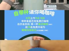 -星巴克(南京弘阳购物中心店)