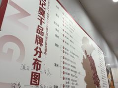 -唐记臭干(金鹰后街店)