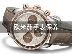 -名表维修服务中心(信兴广场地王大厦店)