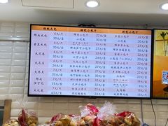 -白玉兰食品(甜云店)