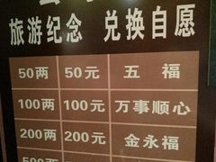 -协同庆钱庄博物馆