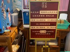 -小吊梨汤·北京菜·烤鸭(鸟巢店)