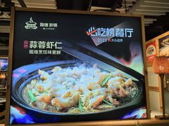 -陶德砂锅(蜀汉路店)