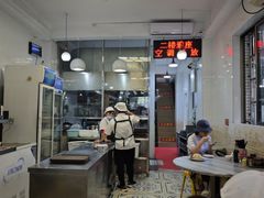 -芬芳甜品(同福路店)