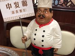 藏系羊鲜烤羊排-中发源·清真餐厅(春风店)