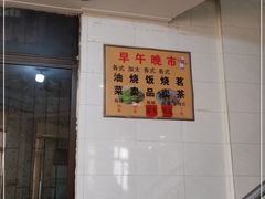 -品香排骨饭(羊官路店)