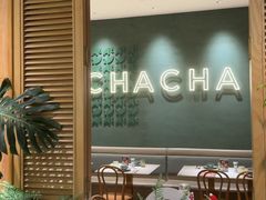 -芭札·Thai泰国餐厅(同和金铂天地店)