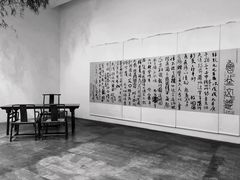 -苏州本色美术馆