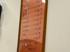 -高行汤团店(金高路店)