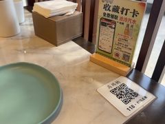 -高玛纳驴肉火烧(一世界店)