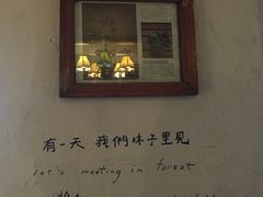 -懒鱼时光馆(沙坪坝店)