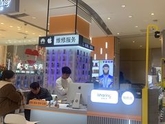 -爱畅享华为苹果手机维修服务(宝山天街店)