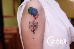 -雲艺刺青·洗纹身