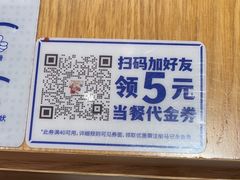 -马记永·兰州牛肉面(3019君尚店)