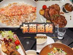 -卡朋西餐(宝安大仟里店)
