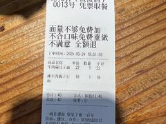 -桂花香手工面(鼓楼店)