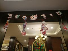大堂-城南往事·鲁菜济南菜(长清园博园恒大绿洲店)