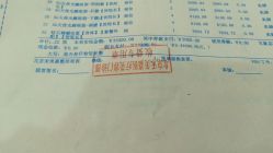 -禾美嘉医疗美容