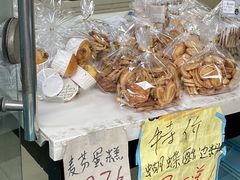 -新麦西饼(广东路店)
