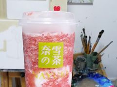 -奈雪的茶(KK MALL店)