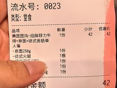 -西小排(来福士广场店)