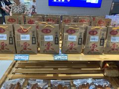 -友谊超市(海拉尔店)