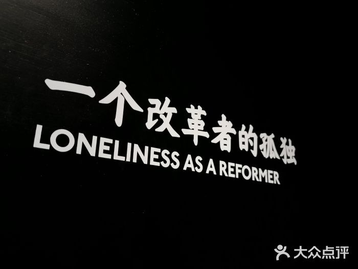 张之洞与武汉博物馆图片