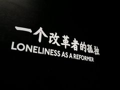 -张之洞与武汉博物馆