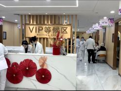 -南京康美美容医院·旗舰店