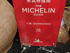 -大洋家·潮汕鱼鲜·花胶砂锅粥(天河东路店)