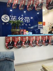 点击看大图 -蓝丝带产后恢复中心(铜梁人民医院店)