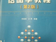 -山东大学千佛山校区-图书馆