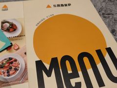 -乐凯撒披萨(恒隆广场店)