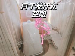 -英芬国际月子中心(岛屿度假月子·洲至奢选香岚店)