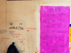 -小龙大肉面馆