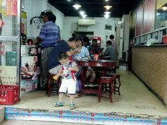 门面-兴兴旺·冬瓜盅·啫啫煲(西华路店)