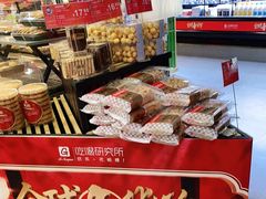 -G-Super 绿地优选(徐汇绿地缤纷城店)