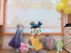-北京市朝阳区阳光起点幼儿园(东坝园)