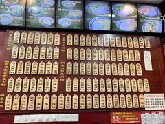 -东吴面馆(因果巷店)