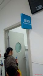 -上海市儿童医院(泸定路院区)