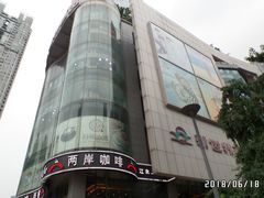 -观音桥步行街