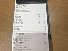 -德華楼(深圳印力店)