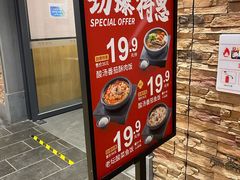 门面-阿香米线(大兴龙湖天街店)