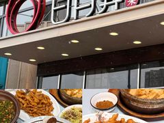 -日丰园海肠水饺·老字号大连海鲜(银泰城店)