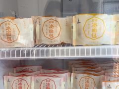 -LanTa蓝塔烘焙(中原万达店)