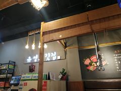 -唯成•韩国炭火烤肉 유성고기