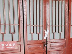 -西安碑林博物馆
