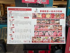 -一绪に寿喜烧(荟聚店)