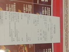 -汉堡王(上海缤谷一期店)