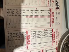 -状元阁烧烤(新华路总店)